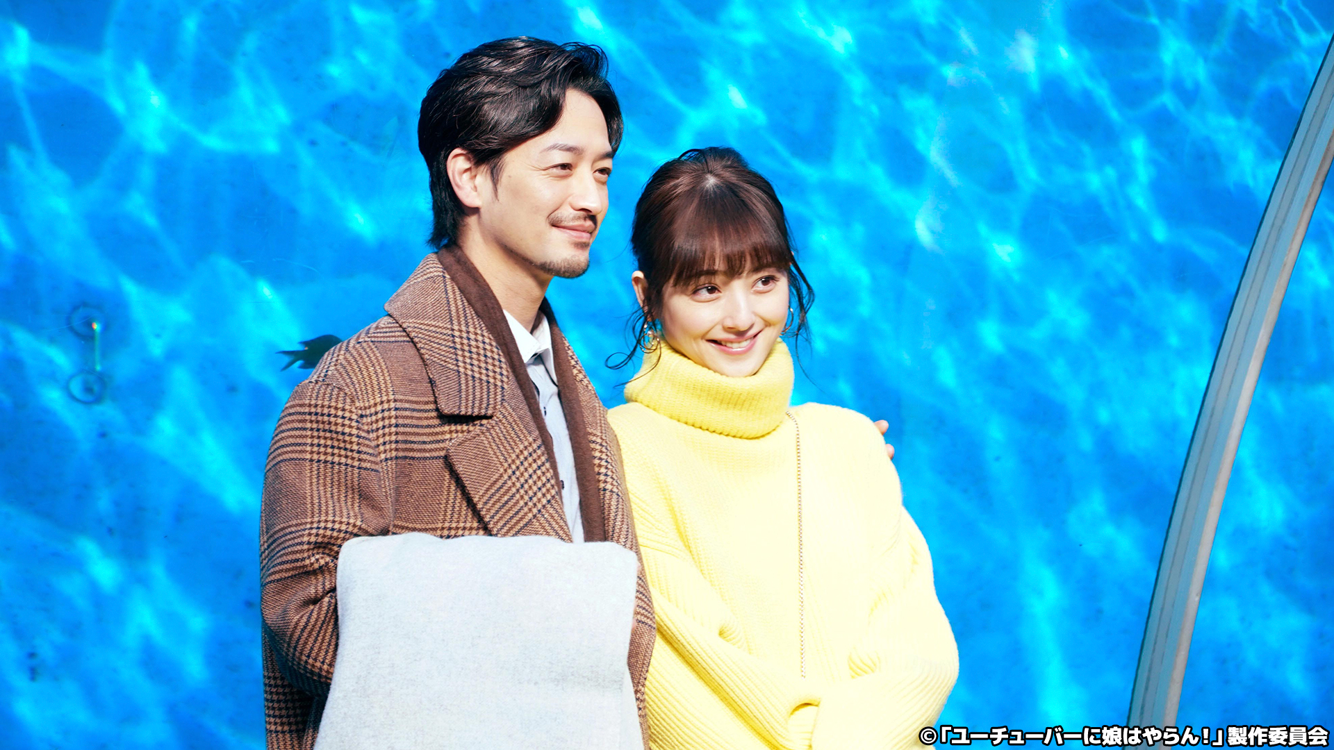 動画 第7話 第3のイケメン男登場 ユーチューバーに娘はやらん 3月7日 月 ネットもテレ東