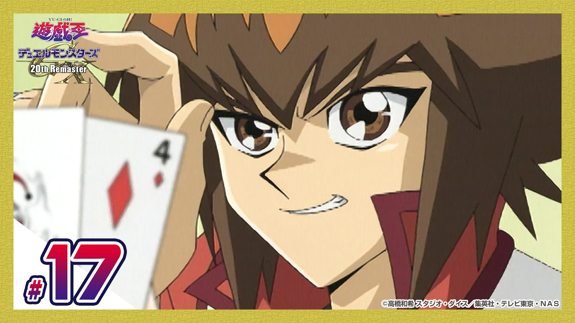 マニア向け　遊戯王GX 名デュエル完全再現　　セット　翔、三沢編 Amazon.co.jp: 遊☆戯☆王デュエルモンスターズGX DVDシリーズ