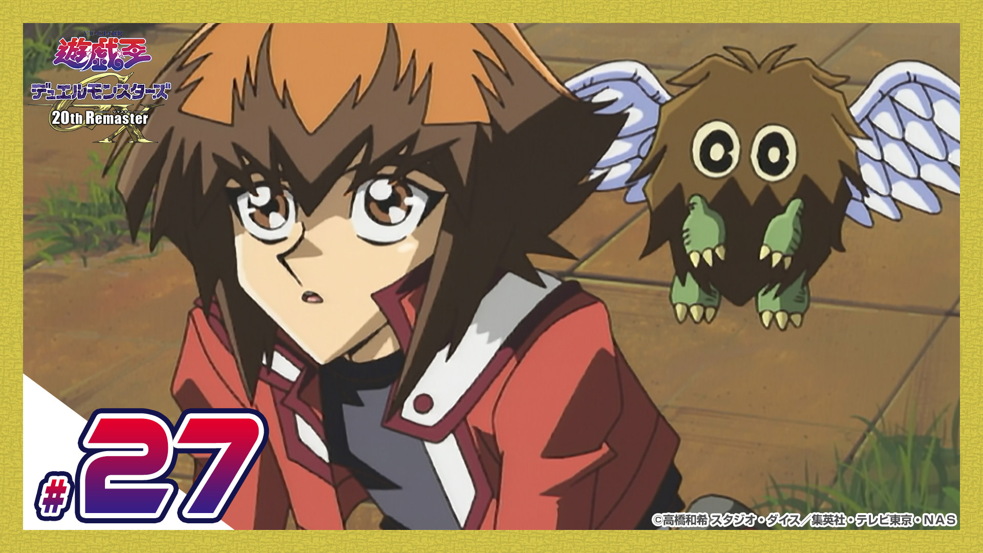 遊戯王GX 2008年 テレビアニメ打ち上げ会場参加者記念品 遊戯王GX 2008年 テレビアニメ打ち上げ会場参加者記念品 - メルカリ