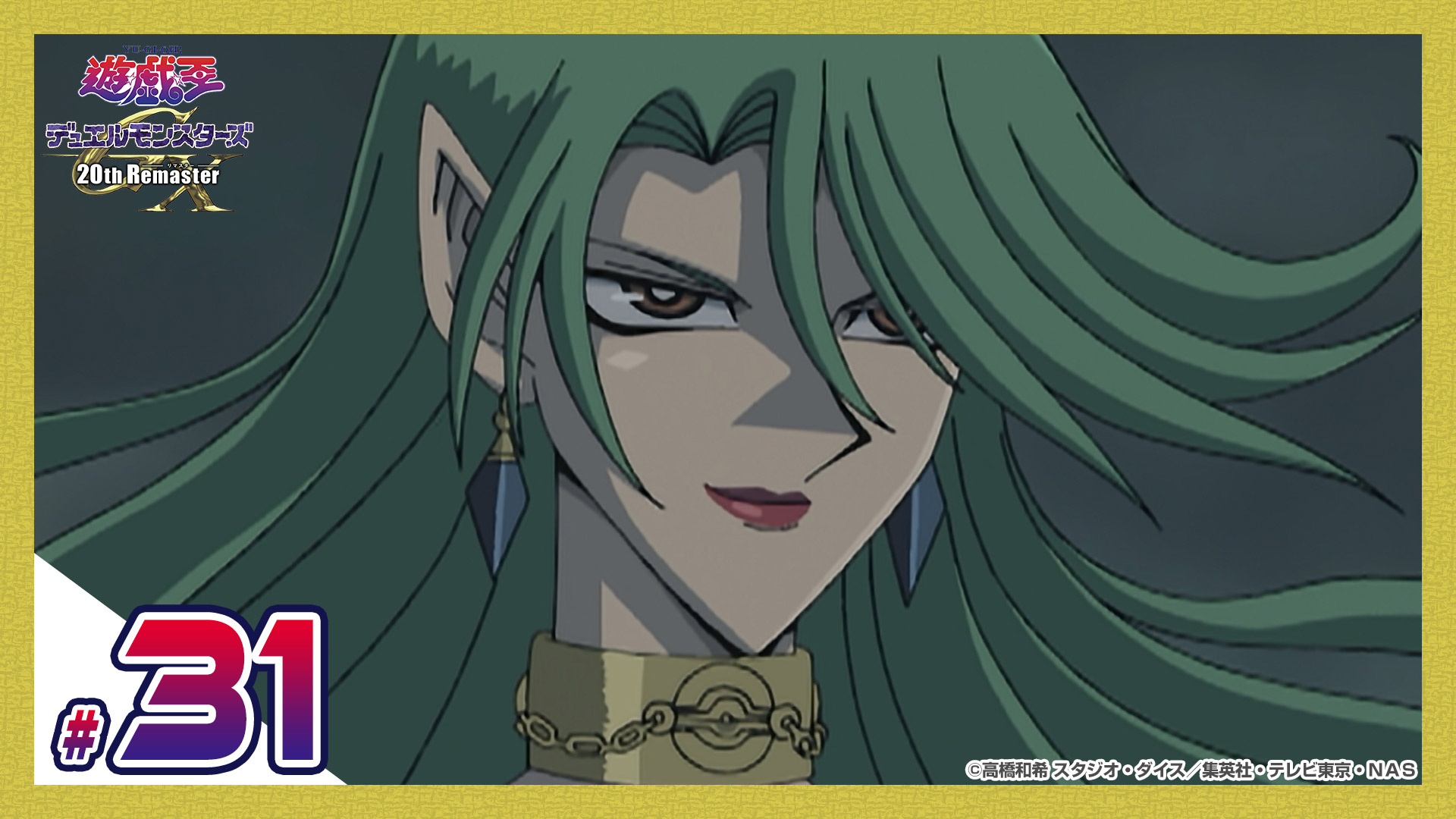 ドイツ語版 遊☆戯☆王デュエルモンスターズGX 遊☆戯☆王デュエル