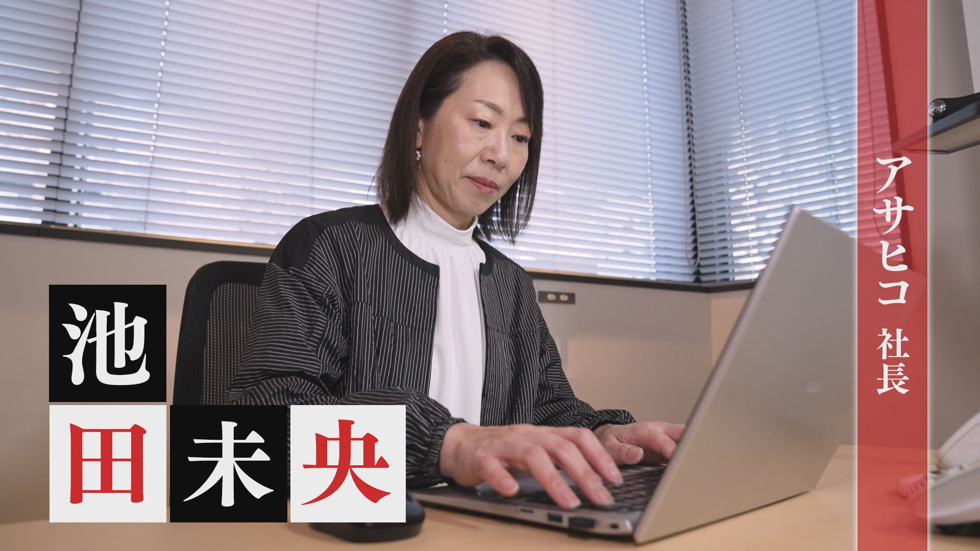 芸能界オールスター草野球2024|ネットもテレ東 テレビ東京 芸能界オールスター草野球2024|ネットもテレ東 テレビ東京