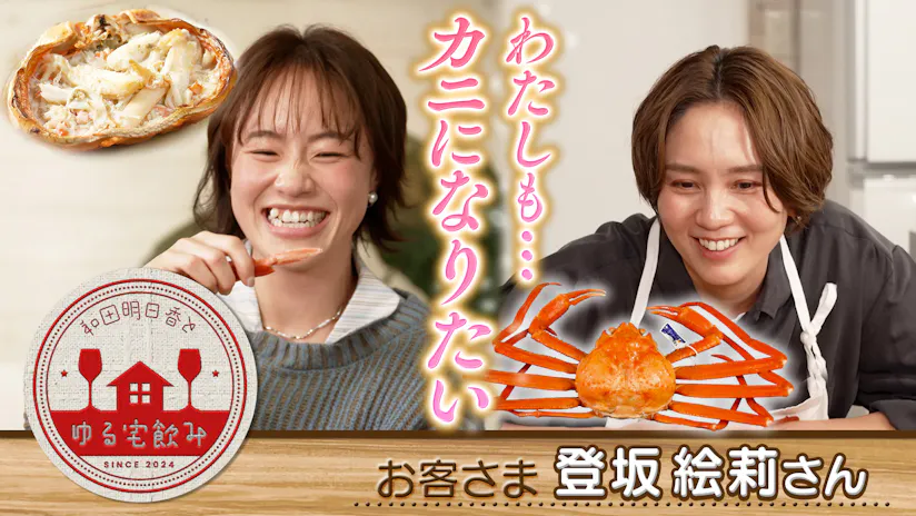 ガブ様ページ 読みとる 