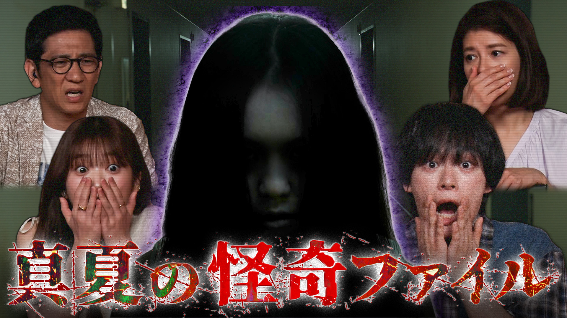 太鼓持ちの達人～正しいXXのほめ方～｜ネットもテレ東 テレビ