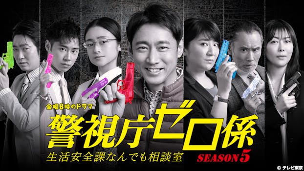 公式 ネットもテレ東 テレビ東京の番組動画を無料で見逃し配信