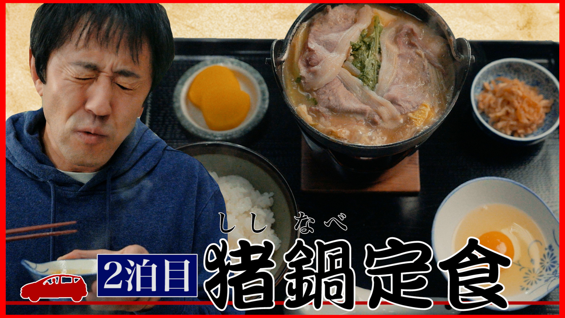 ドラマ25「絶メシロード 2024」 | テレ東・BSテレ東 7ch(公式)