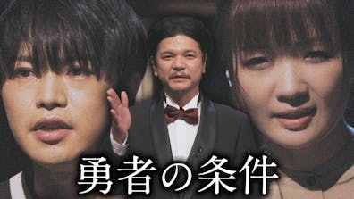 mr 都市伝説 関暁夫のゾクッとする怪感話 bsテレ東 21 7 2 24 00 Oa の番組情報ページ テレビ東京 bsテレ東 7ch 公式 mr 都市伝説 関暁夫のゾクッとする怪感話 bsテレ東 21 7 2 24 00 Oa の番組情報ページ テレビ東京 bsテレ東 7ch 公式